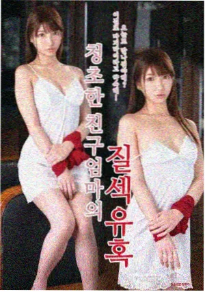 久久久久久久精 推荐 山河故人