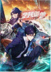 久久久久久久精 推荐 星穹之旅